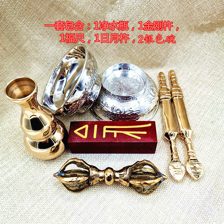 Mandala five-stock Vajra Sun Moon Pestle Ming Pestle Fortune ruler Water bottle Rice bowl carved Mandala plate Water bottle