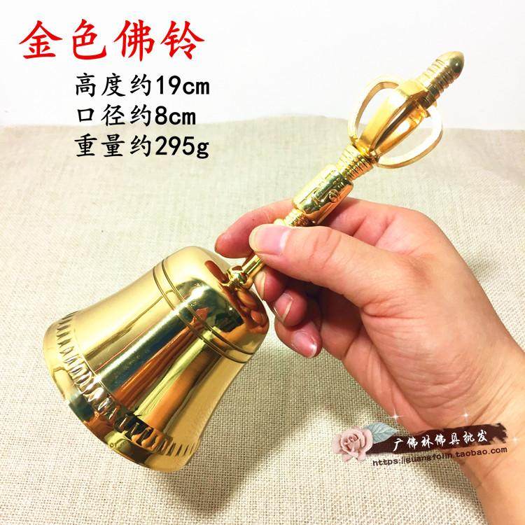 Buddha's Buddhist Bronze Buddha Pure Bronze Buddha Bell Polished Hand Rattle of the Bell Gear Son's Aperture 8cm Height 19