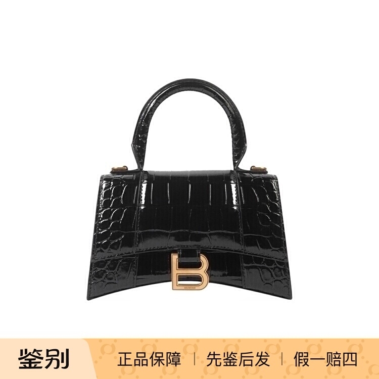 Balenciaga Vintage Gold Buckle Crocodile Pattern Hourglass Bag Shoulder Tote Bag Small Size Black