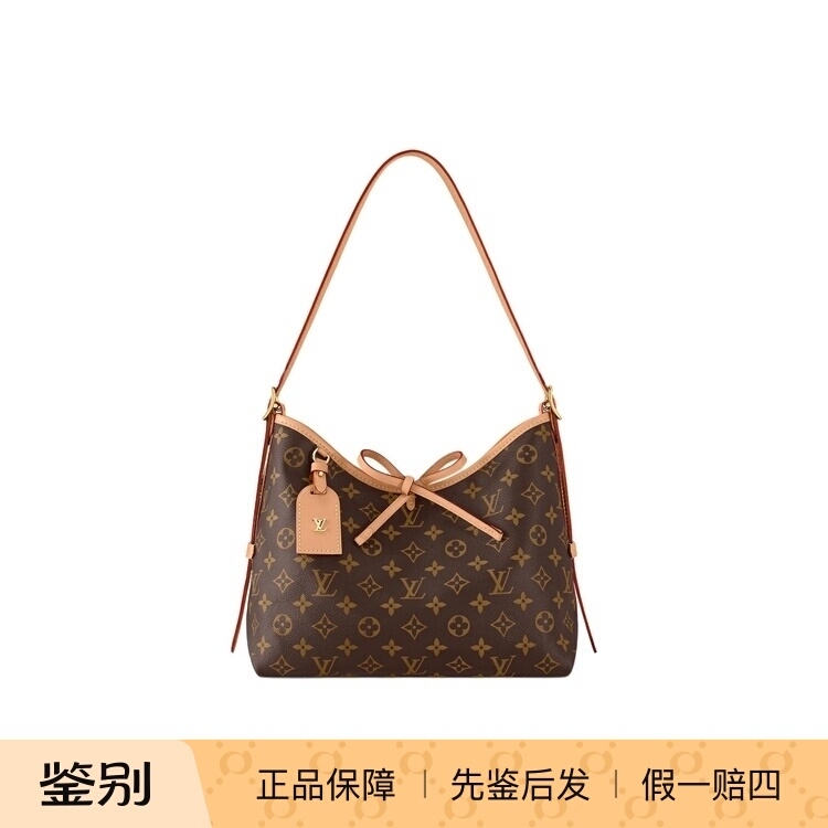 Louis Vuitton Carryall Pm Classic Monogram Tote Bag Small Size Lv Bag King Louis Vuitton Carryall Pm Classic Monogram Tote Bag Small Size Lv Bag King