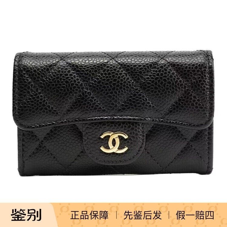 Chanel Chanel Wallet Classic Gold Buckle Flap Quilted Leather Coin Purse Card Holder Wallet Black Chanel Chanel Wallet Classic Gold Buckle Flap Quilted Leather Coin Purse Card Holder Wallet Black