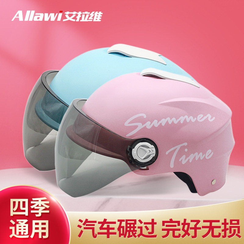Electric battery car helmet gray men and women summer four seasons universal half helmet sun protection summer lightweight hard hat