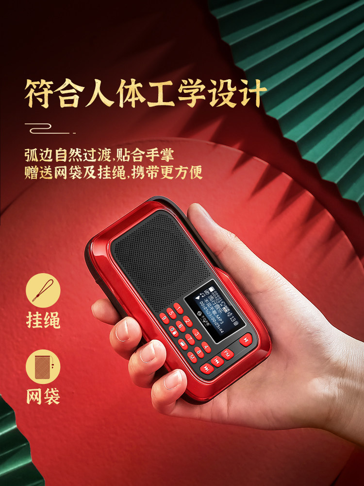 Never Miss a Thing Radio: Music Player for Seniors, Portable Radio, Card-Insertable Bluetooth Mini Speaker