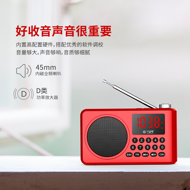 Không thấy đài phát thanh stereo Bluetooth cũ di động mới sạc mới máy nghe nhạc mp3 nhỏ u đĩa Walkman loa kịch nói chuyện bằng máy hát Phật - Trình phát TV thông minh bộ phát wifi giá rẻ