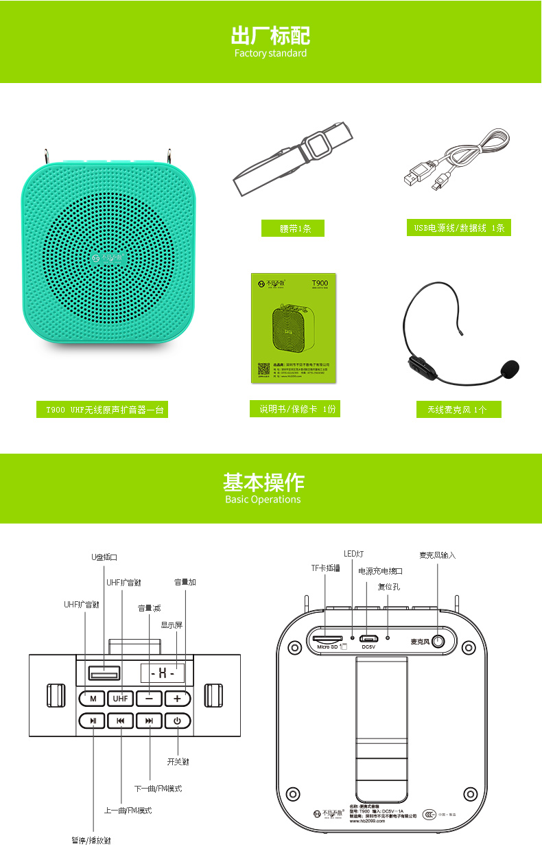 bộ phát wifi không dây Hẹn gặp lại bạn không phân tán loa ong T900 dành riêng cho giáo viên - Trình phát TV thông minh modern wifi