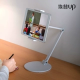 [埃普AP-7L手机支架桌面平板iPad支架旋转升降折叠铝合金直播视频iEnglish支架多角度调节suface底座架子pro]