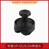 Epocompany Notebook Motor Различный термид up-8/oa-1S/oa-7x/oa-9x и другие кронштейны