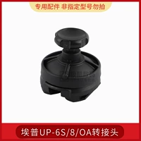 Epocompany Notebook Motor Различный термид up-8/oa-1S/oa-7x/oa-9x и другие кронштейны