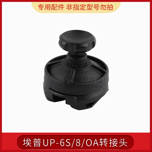 Epocompany Notebook Motor Различный термид up-8/oa-1S/oa-7x/oa-9x и другие кронштейны