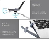 Epocompany Notebook Motor Различный термид up-8/oa-1S/oa-7x/oa-9x и другие кронштейны