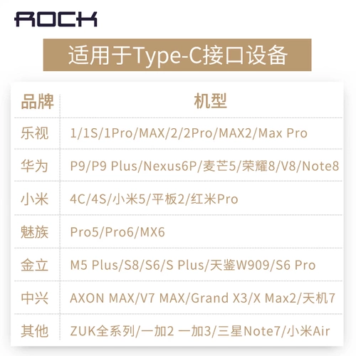 Линия Rock Charger Type-C Кабель данных 2 letv 1S Мобильный телефон 5 Xiaomi 4C Huawei P9 Honor 8 Meizu MX6