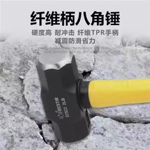 Eagles printing ground Great iron hammer Hammer Aniseed Hammer Solid Conjoined Smash Wall Large Hammer Heavy Hand Hammer Integrated Stone Workhammer