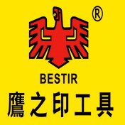 鹰之印五金工具店