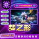 Steam Genuine Shape of Dreams Gift for Friends in China Region