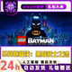 Lego Batman: the Dark Knight Returns Steam Official Chinese Region Gift for Friends, Gift Addition to Collection