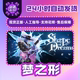 Steam Genuine Shape of Dreams Gift for Friends in China Region