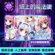 The Magic on Paper: Steam Officially Licensed Gift for Friends in China Region, Gift Storage Available
