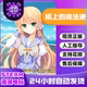 The Magic on Paper: Steam Officially Licensed Gift for Friends in China Region, Gift Storage Available