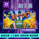 Scratch Your Itch! Steam Official Chinese Region Gift for Friends, Gift Addition to Your Library