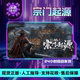 Zongmen Origin Steam Official Version China Region Gift for Friends Gift Addition to Inventory