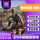 Steam Official Assassin's Creed: Black Flag Memory Reset Edition China Region Gift Code Activation Code Inclusion in Library
