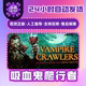 Vampire Crawler: the Vampire Survivor from the Dungeon of Carnage Is Now Available as a Steam Official Gift for Friends in the Chinese Region