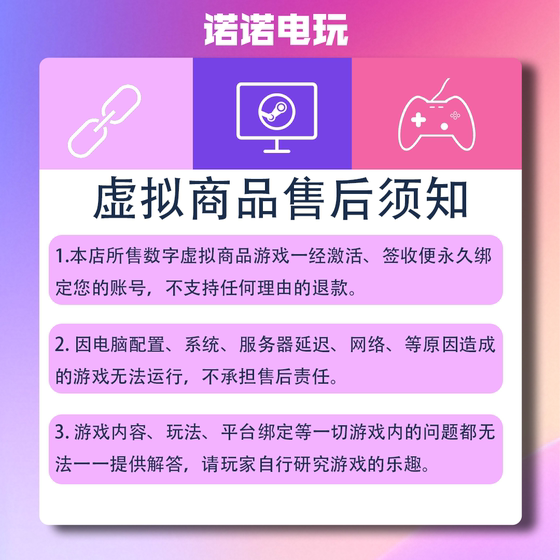 Crusader Chronicles: City of Heroes Steam Official Version for China Region, Friend Gift Included