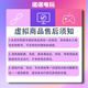 Crusader Chronicles: City of Heroes Steam Official Version for China Region, Friend Gift Included