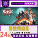 Venom Strike Team John Carpenter's Venom Strike Team Steam Official China Region Gift for Friends