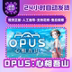 Opus: Heart's Desire Steam Official Chinese Region Gift for Friends, Gift Addition to Inventory