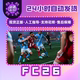 Steam Official Ea Sports Fc ™ 26 Fc26 National Region Gift Fc26