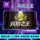 King of Auctions Bidking Steam Official Chinese Region Gift for Friends, Gift Addition to Inventory