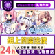 The Magic on Paper: Steam Officially Licensed Gift for Friends in China Region, Gift Storage Available