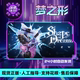Steam Genuine Shape of Dreams Gift for Friends in China Region