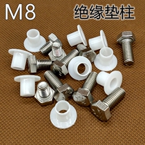 Plastic Gasket Plastic Washer Screw Pad High Column M8 Nylon Hollow Spacer Column Transistor Step Insulation Particles