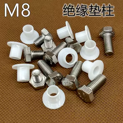 Plastic Gasket Plastic Washer Screw Pad High Column M8 Nylon Hollow Spacer Column Transistor Step Insulation Particles