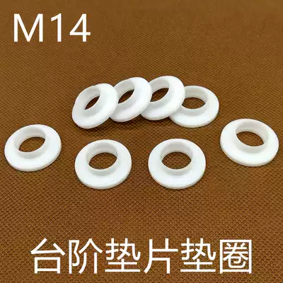 Coil gasket gasket plastic nylon M14 insulation particle bump T-type transistor cushion screw gasket