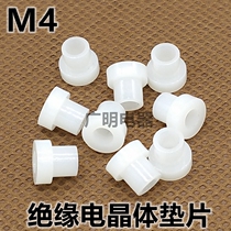 Transistor gasket insulation step gasket gasket M 4 cushion Post protection coil nylon sleeve insulation particle gasket