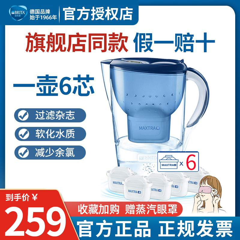 Birande brita water purification kettle tap water activated carbon filter home direct drinking kitchen water purifier filter kettle