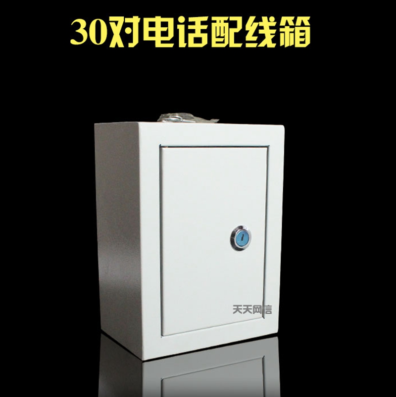 30 pairs of telephone wiring boxes 30 phone sub - boxes 30 telephone iron boxes Cable boxes 10 pairs of wiring boxes