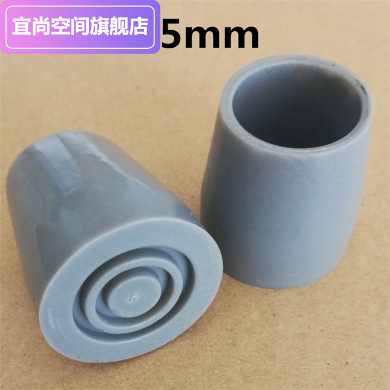 Walking aid accessories for the elderly four-legged walking aid rubber head walker plastic pad non-slip wear-resistant foot pad