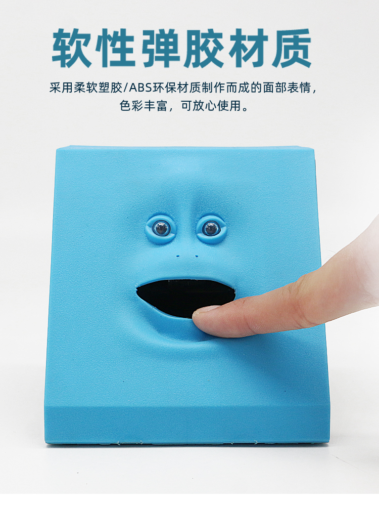 Fun Creative Shake Deposit Money Pot People Face Money Barrel Monkey Face Eat Money Face Children Online Red Christmas Gifts