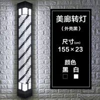 Q45-S155*23 Pure White