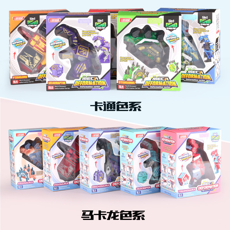 Kindergarten Birthday Gift Boy Full Class Companion Gift Sharing Creative Return Gift Children Elementary School Kids Reward Small Gifts