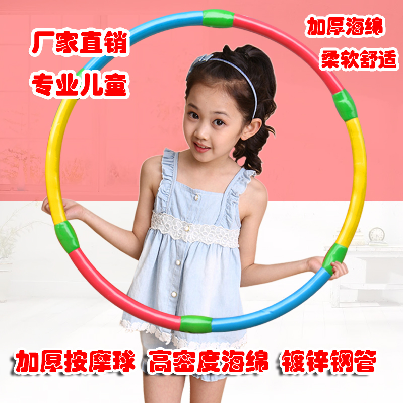 Huchengring Children Primary School School and Large Kindergarten Baby Soft Sponge Beginners Cousin Children