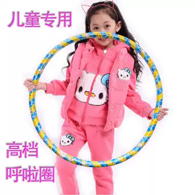 Children pull the circle baby Primary School students aggravate morning exercise ring gymnastics circle kindergarten game gymnastics circle
