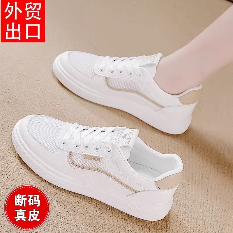 Qiao Zhou Mesh Breathable White Sneakers for Women 2026 Spring and Summer New Versatile Flat Lightweight Non-Slip Casual Sports Shoes for Women