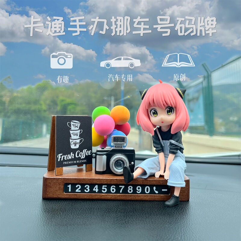 2026 New Anime Figure Car Temporary Parking Number Plate Personalized Creative Car Decoration