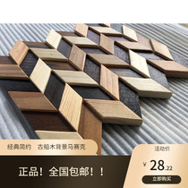 High-end solid wood wood mixed with log solid wood solid wood mosaic Nordic household color environmental protection varnish