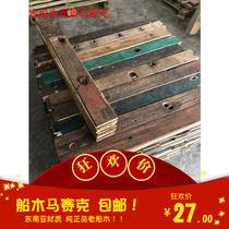 Old ship wood line Industrial wind Ancient ship wood wood decoration Old ship Trojan Horse Syke TV background wall wallboard wood decoration